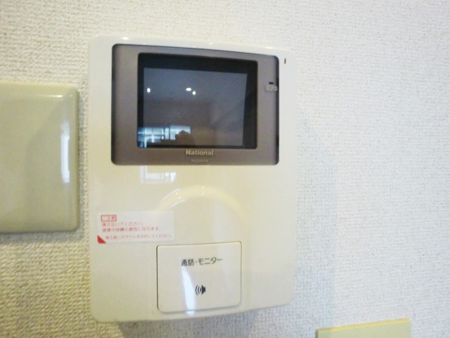 Security. Peace of mind of TV Intercom