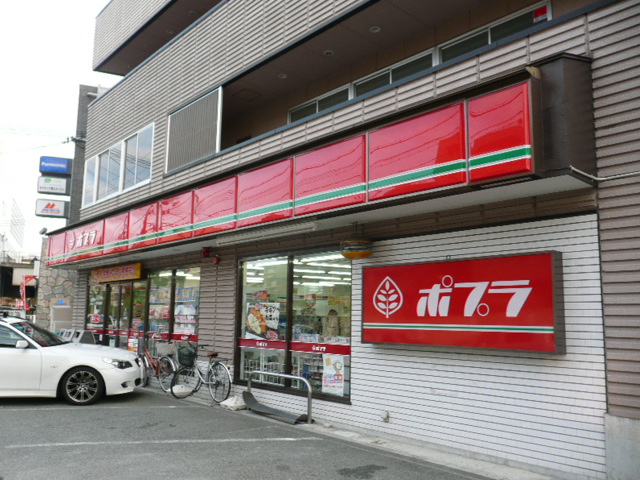 Convenience store. Poplar Minamihanayashiki store up (convenience store) 1077m