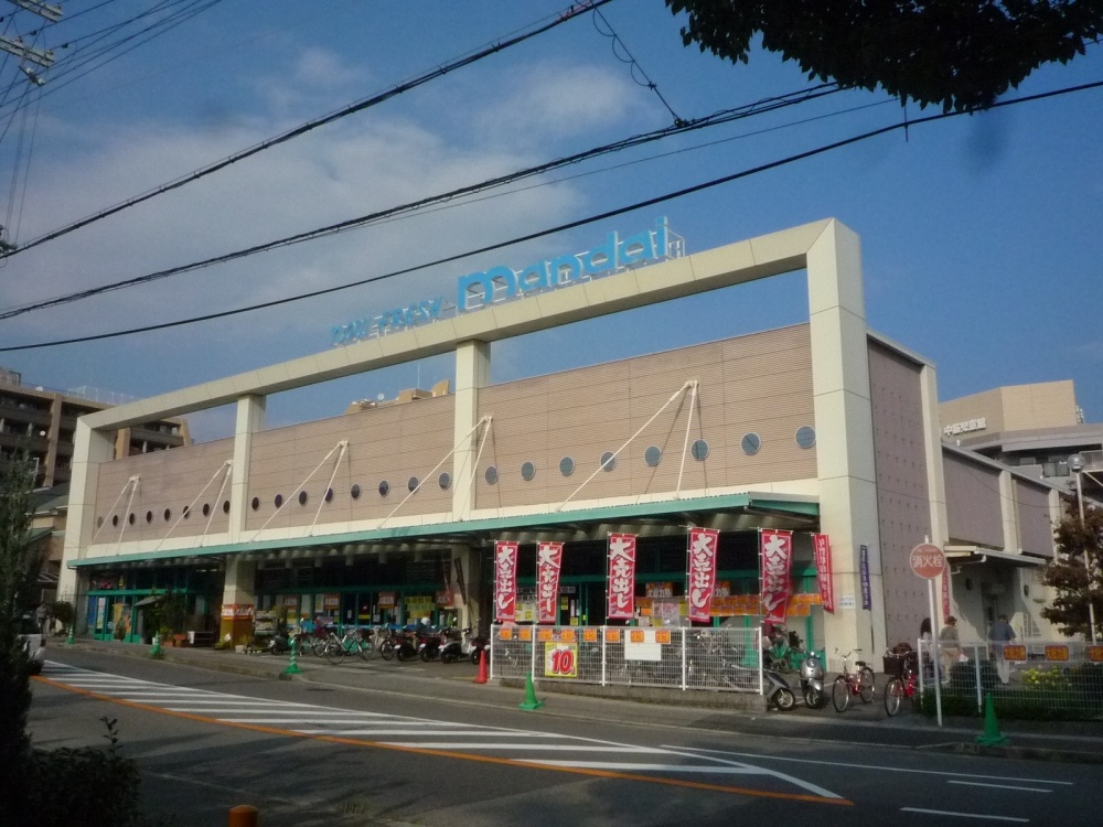 Supermarket. Bandai Takarazuka Nakasuji store up to (super) 520m