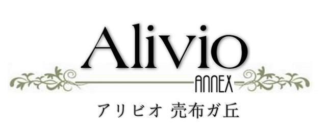 Other. Guaranteed existing home series Takashima real estate sales of Alivio annex (Aribio)