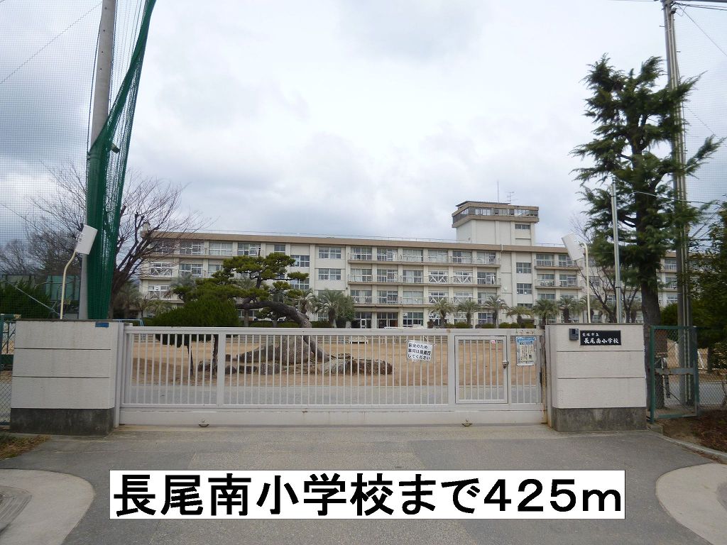 Primary school. 425m until Minami Nagao elementary school (elementary school)