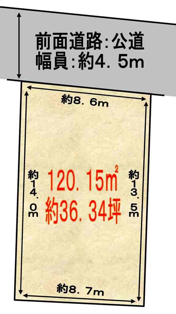 Compartment figure. Land price 33,800,000 yen, Land area 120.15 sq m