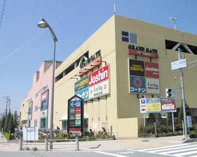 Shopping centre. Sports Depot Nakayama-dera to the station shop 985m