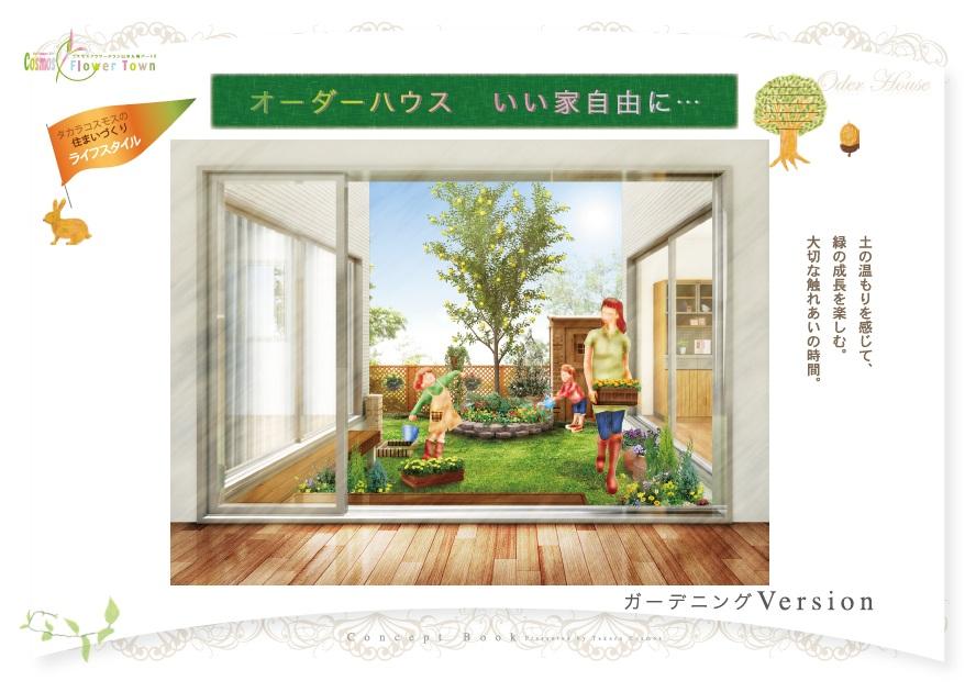 Other. Also can you gardening space in order House! 