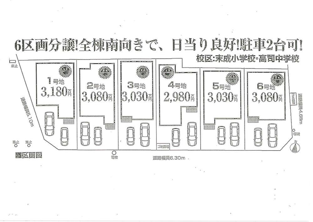 The entire compartment Figure. Compartment figure