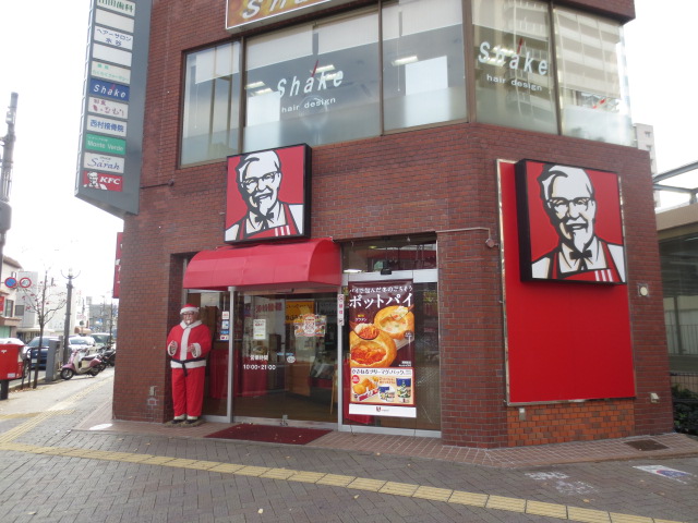 restaurant. Kentucky Fried Chicken Incheon store until the (restaurant) 867m