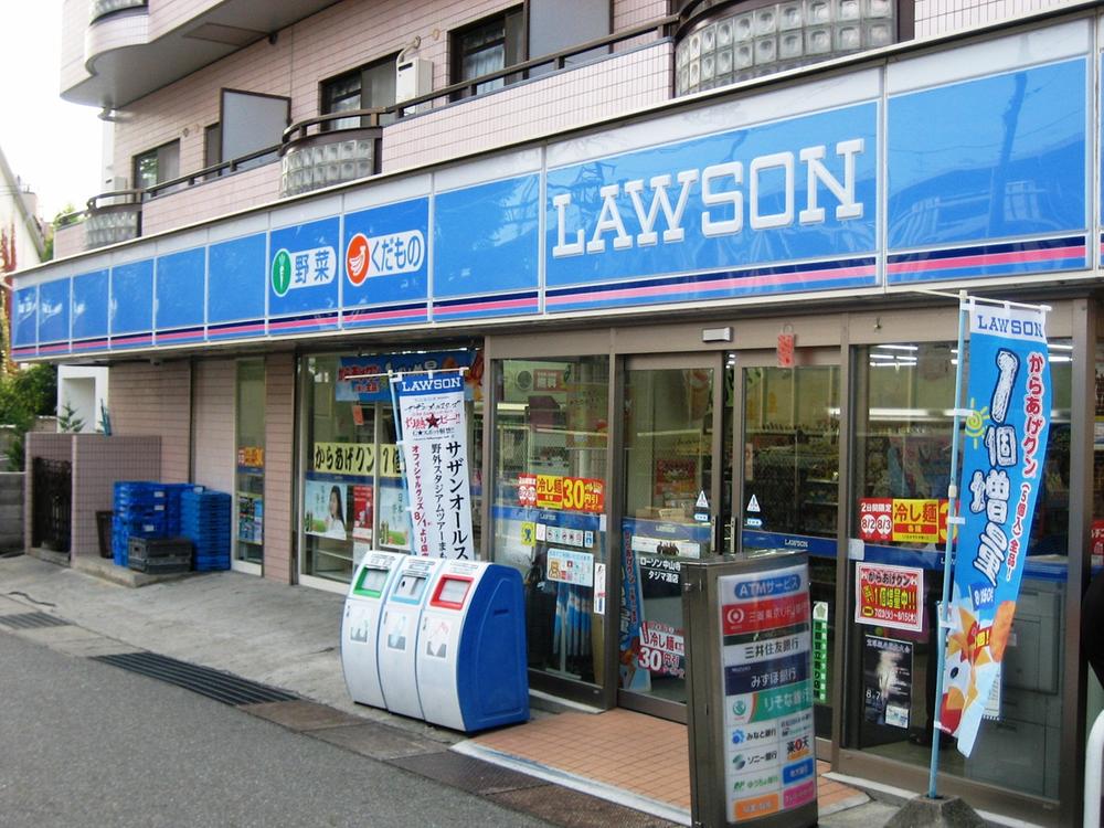 Convenience store. 720m until Lawson Nakayama-dera shop