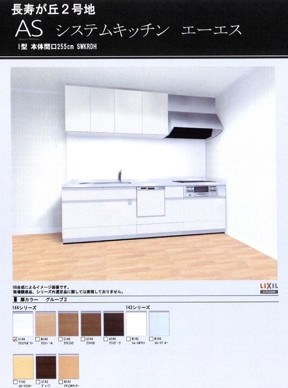 Kitchen. Kitchen specification. Dish washing dryer with system Kitchen. 