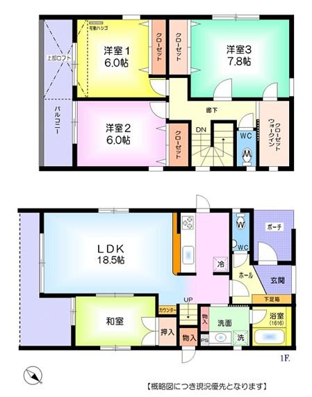 Floor plan. 31,800,000 yen, 4LDK, Land area 248.33 sq m , Building area 106.1 sq m