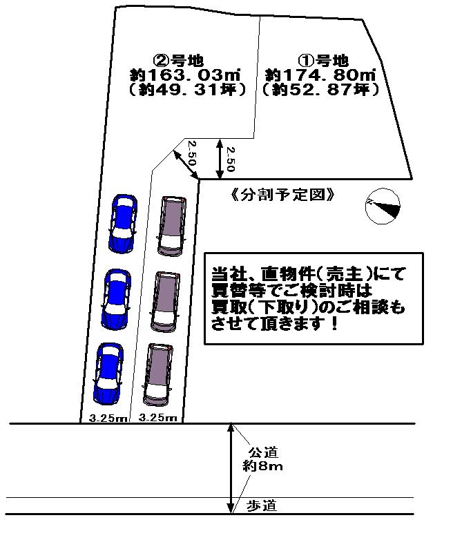 The entire compartment Figure. It is a land full two-compartment view. You can immediately architecture per present situation vacant lot. 