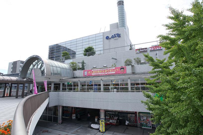 Supermarket. 1680m to Seijo Ishii asteroidenone Kawanishi shop