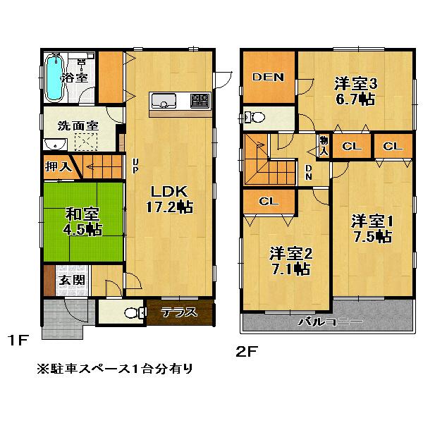 Floor plan. (A No. land), Price 39,800,000 yen, 4LDK, Land area 108.67 sq m , Building area 100.03 sq m
