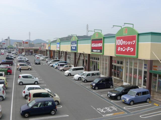 Shopping centre. ion ・ 405m to eye Mall Takasago shopping center
