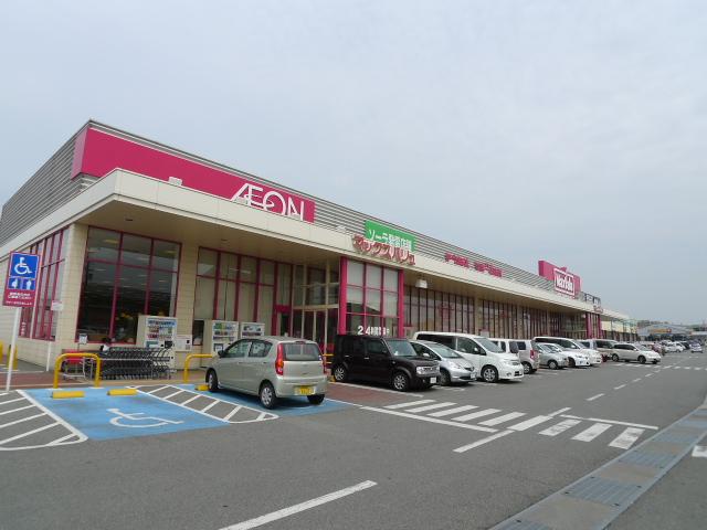 Supermarket. Maxvalu Hoden 630m to shop