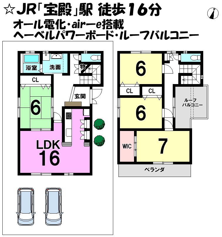 Floor plan. 29,800,000 yen, 4LDK, Land area 170 sq m , Building area 113.03 sq m Not tenants Home Takasago Komedamachi YonedaShin