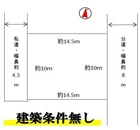 Compartment figure. Land price 8.8 million yen, Land area 140 sq m