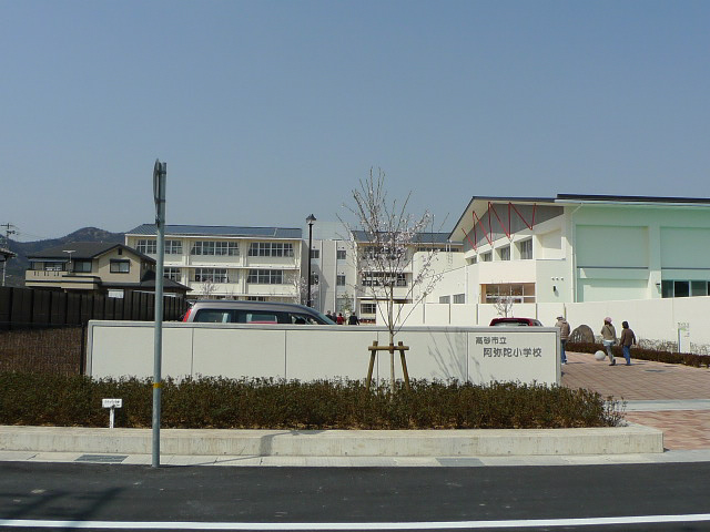 Primary school. 1318m to Amida elementary school (elementary school)