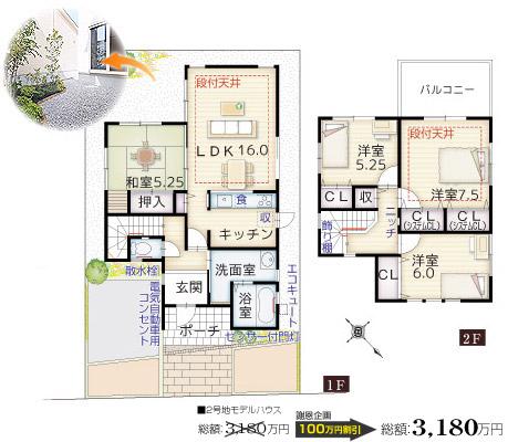 Floor plan. (No. 2 place ・ Model house), Price 30,800,000 yen, 4LDK, Land area 116.77 sq m , Building area 101.02 sq m