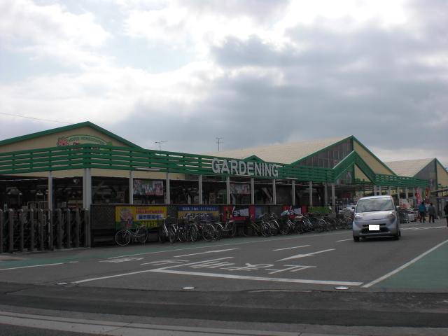 Home center. Morris home improvement Takasago Yoneda store (hardware store) to 556m