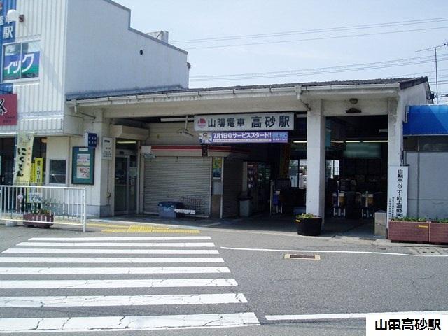 station. 800m until Yamaden Takasago Station