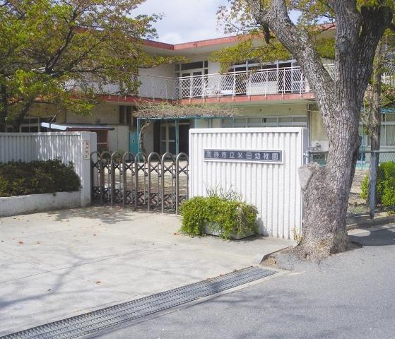 kindergarten ・ Nursery. 450m to Yoneda kindergarten