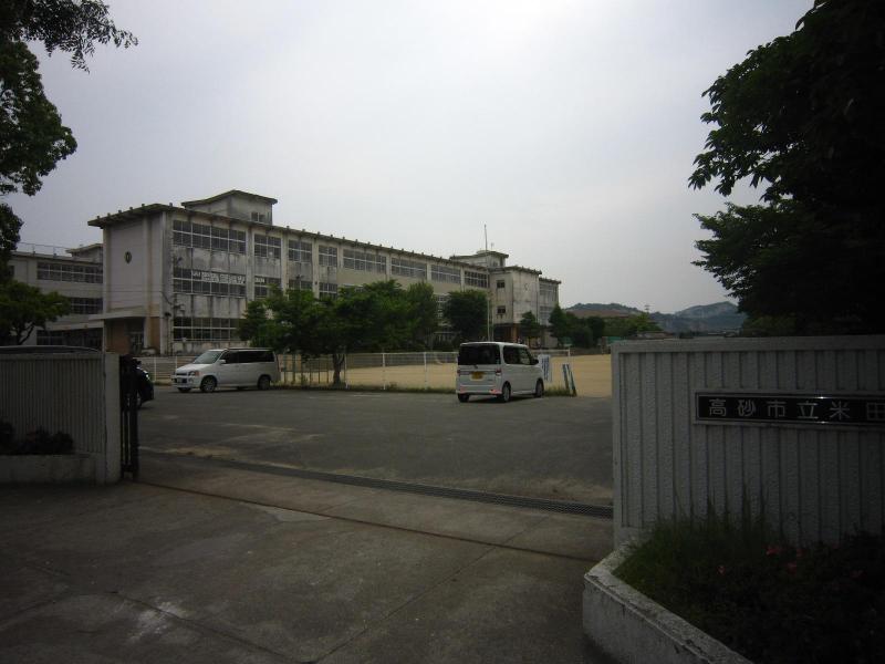 Primary school. Yoneda 600m up to elementary school (elementary school)