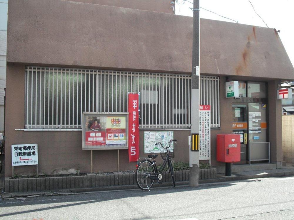 post office. Takasago Sakaemachi 780m to the post office