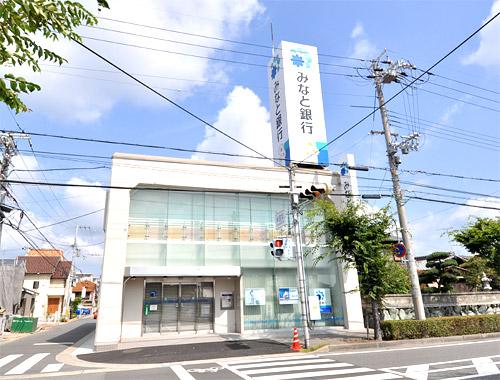 Bank. Minato Bank Hoden to Station Branch 5m