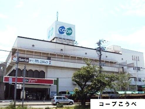 Supermarket. 500m to Cope Takasago