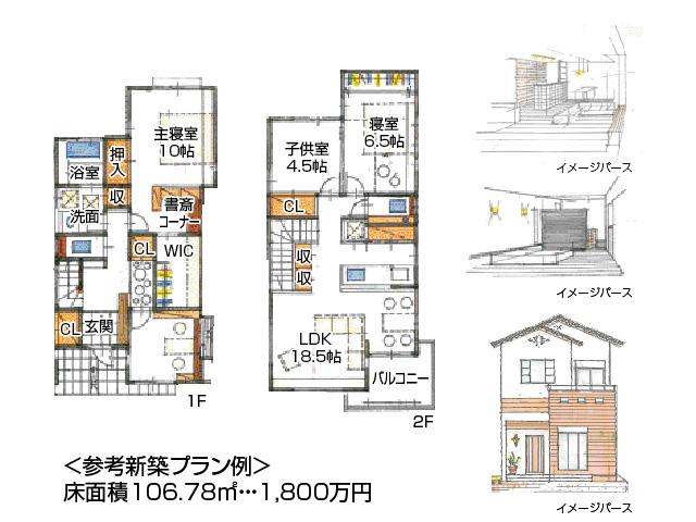 Other building plan example. Building plan example (No. 4 locations)