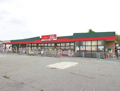 Supermarket. Toho store Takasago 320m to shop