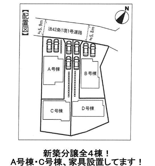 The entire compartment Figure. Each building balcony, The garden is also a spacious! ! ! 