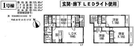 Floor plan. (1 Building), Price 20.8 million yen, 4LDK, Land area 125.88 sq m , Building area 103.68 sq m