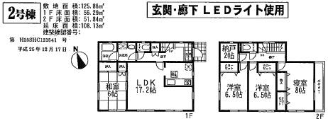 Floor plan. (Building 2), Price 20.8 million yen, 4LDK+S, Land area 125.88 sq m , Building area 108.13 sq m