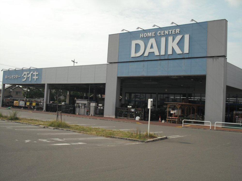 Home center. Until Daiki 1680m