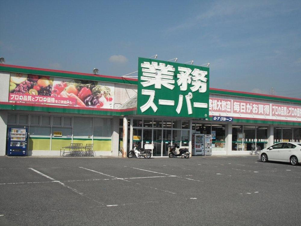 Supermarket. 2250m to business super