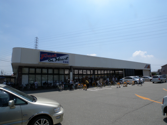 Supermarket. 617m to Maruay Yoneda store (Super)