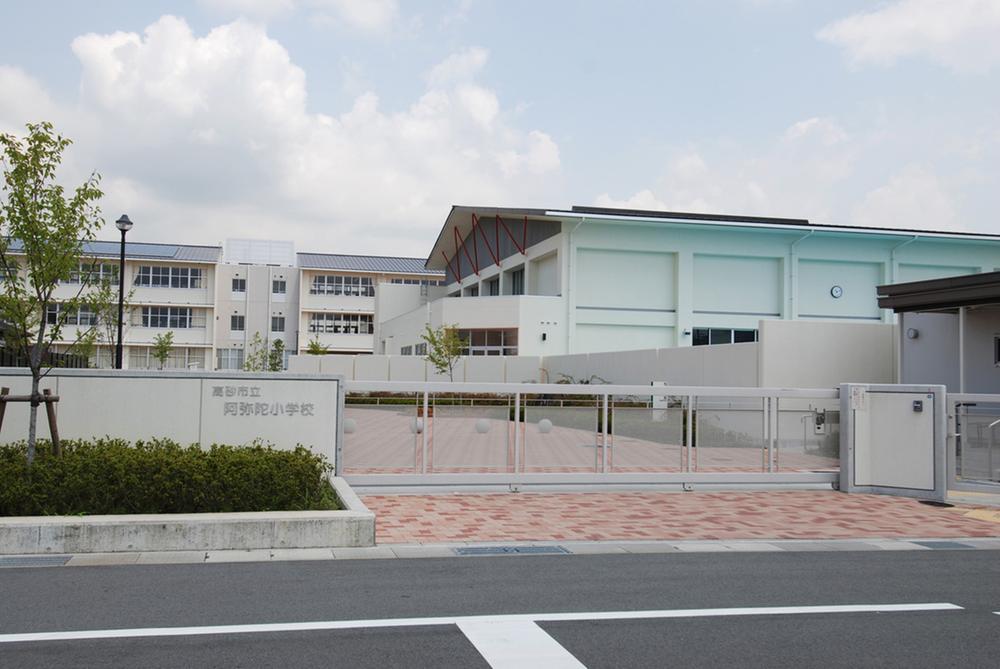 Primary school. Takasago Municipal 1466m to Amida elementary school
