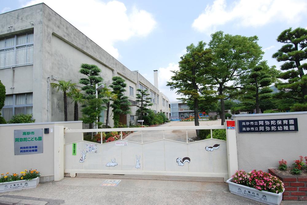 kindergarten ・ Nursery. Takasago 1380m to stand Amitabha kindergarten