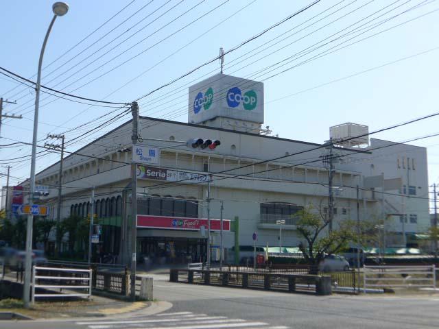 Supermarket. 1446m to Cope Takasago