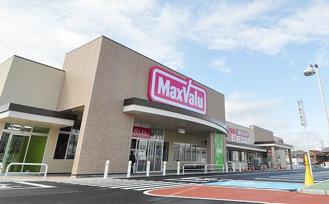 Supermarket. Until Maxvalu Nakajima shop 900m