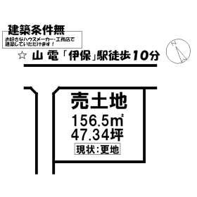 Compartment figure. Land price 13,970,000 yen, Land area 156.5 sq m land Takasago Ihozaki Compartment Figure