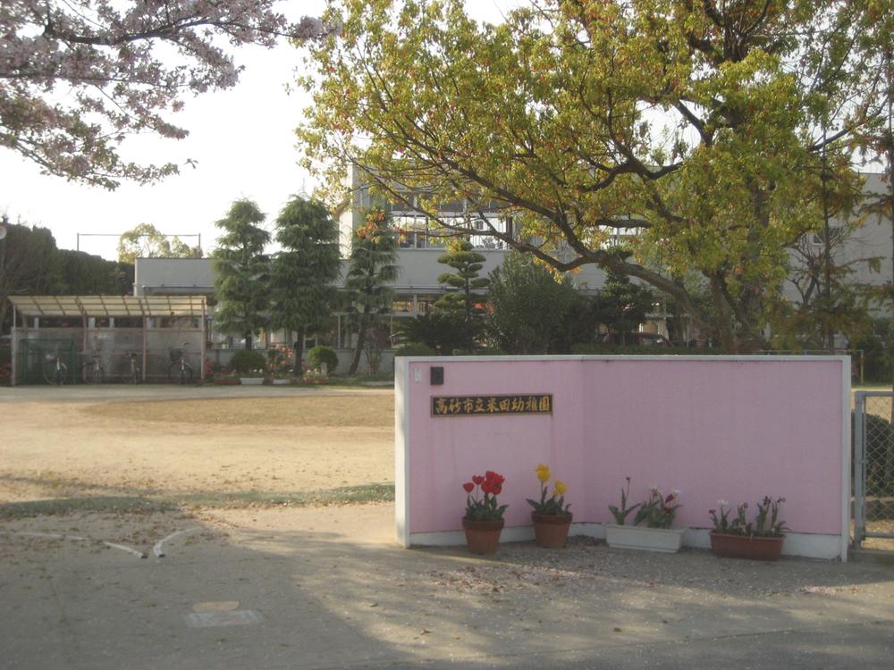 kindergarten ・ Nursery. 550m to Yoneda kindergarten