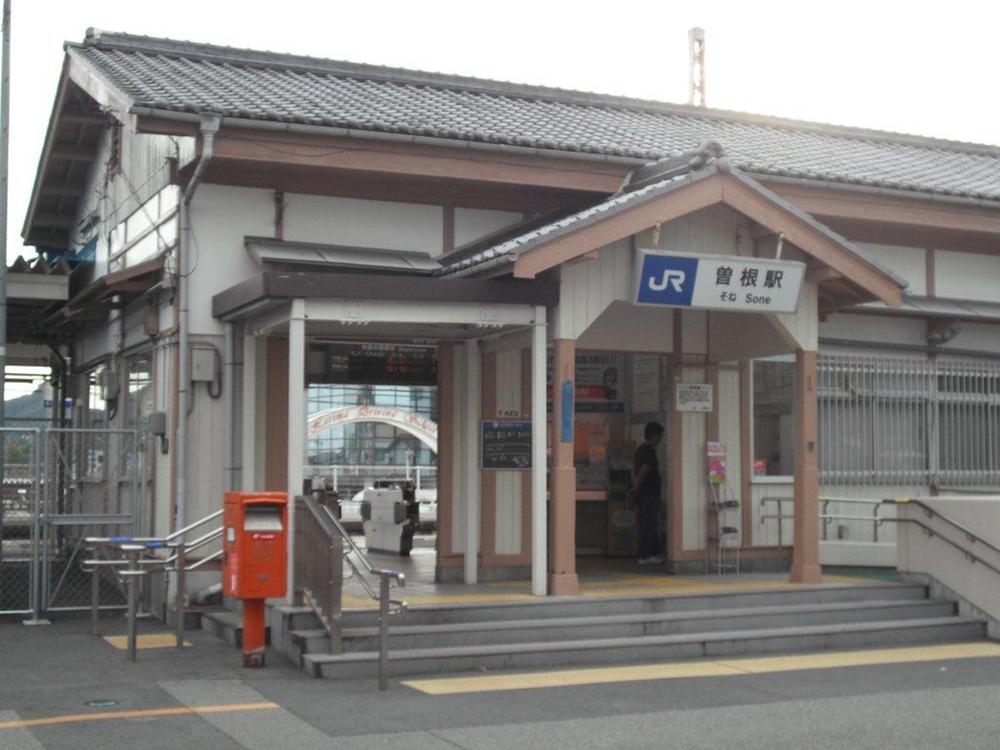 station. 1600m to JR "Sone" station
