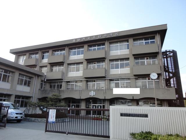 Junior high school. Takasago 350m until junior high school