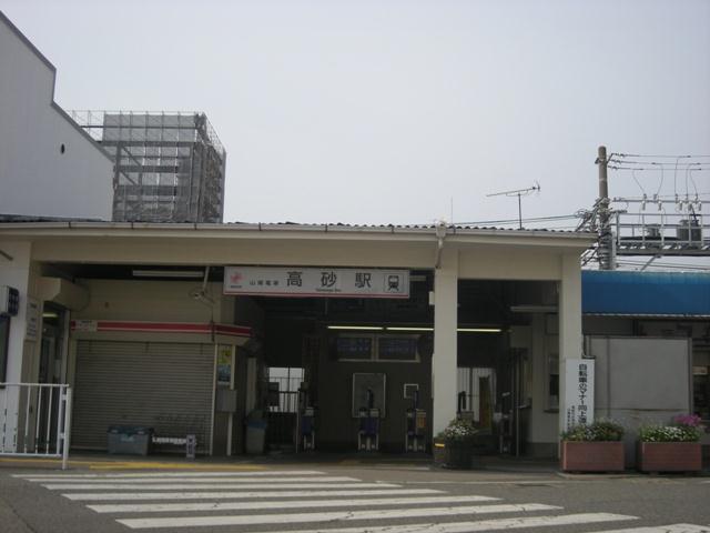 station. Sanyo Electric Railway Takasago 800m to the Train Station