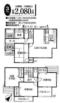 Floor plan. (No. 3 locations), Price 20.8 million yen, 4LDK, Land area 164.79 sq m , Building area 94.77 sq m
