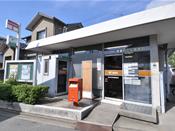 post office. Takasago Ihozaki 420m to the post office