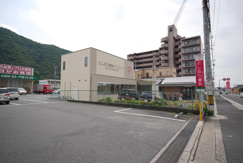 Hospital. Nishimura 297m until the dental clinic