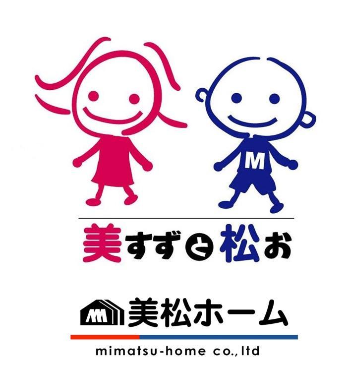 Other. House building, Through town planning, "Parenting in the life ・ I want to support the petting "in the family ・  ・  ・ It is the thought of Mimatsu Home
